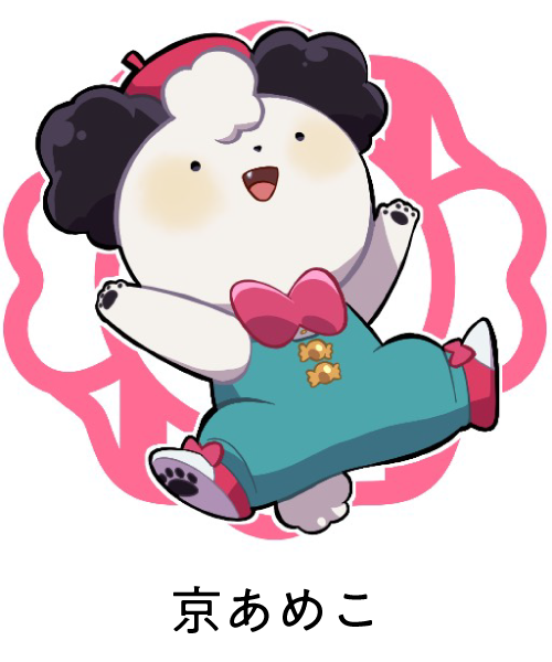 京あめこ