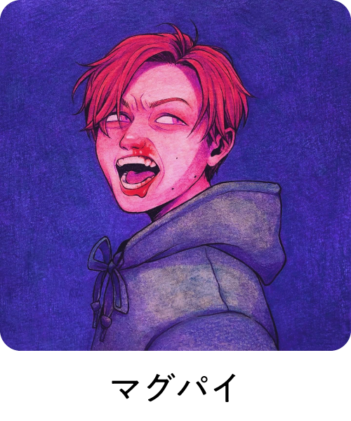 マグパイ
