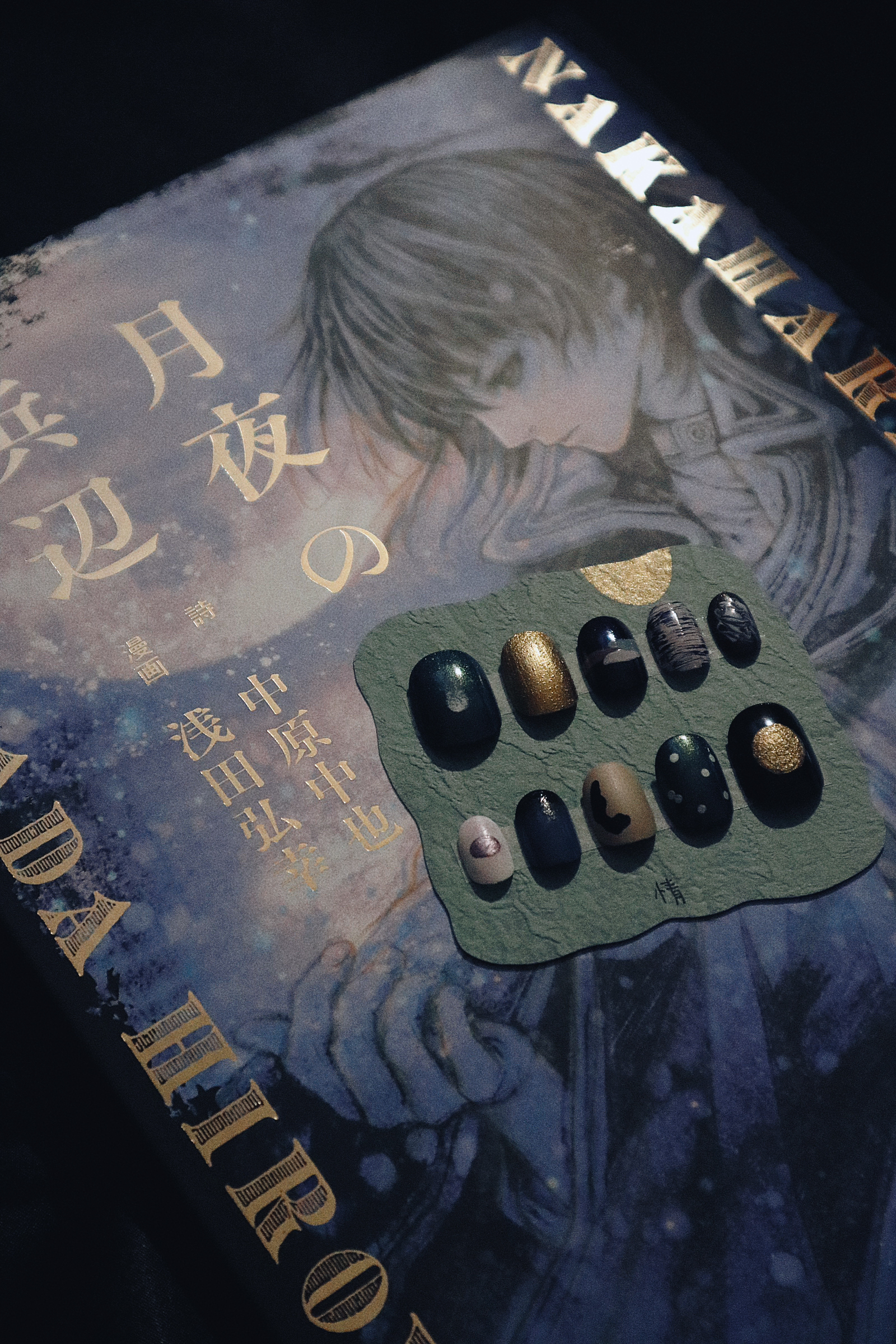 コラボつけ爪「情」